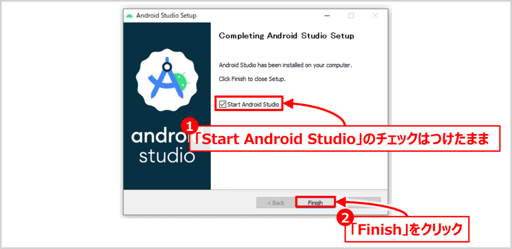 Android Studioのインストール方法09