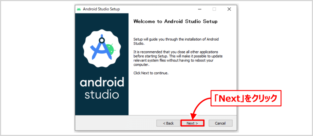 Android Studioのインストール方法03