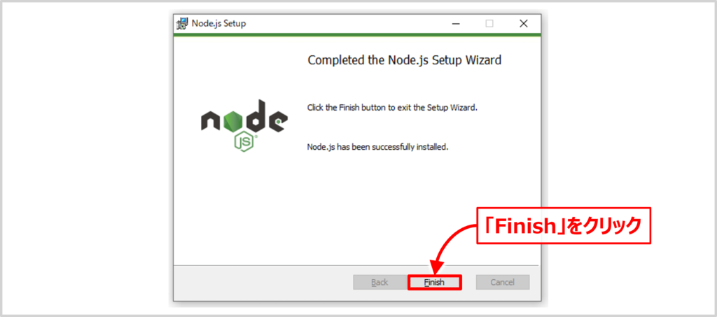 Node.jsのインストール方法09