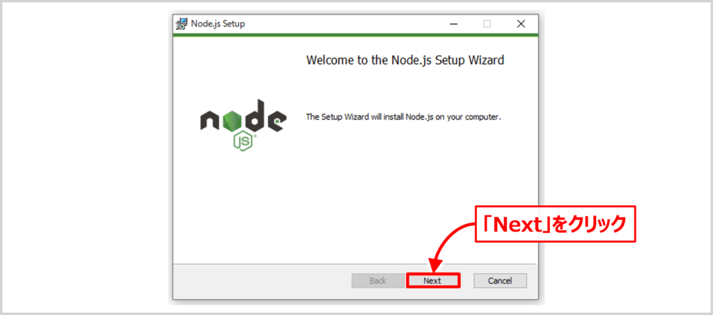 Node.jsのインストール方法02