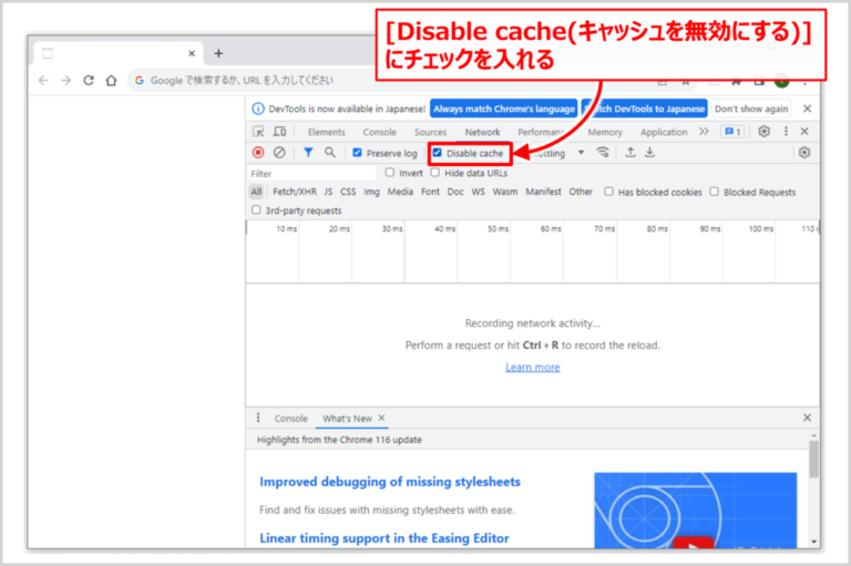 リダイレクトによるページ遷移をデベロッパーツールで確認する方法 IT Information
