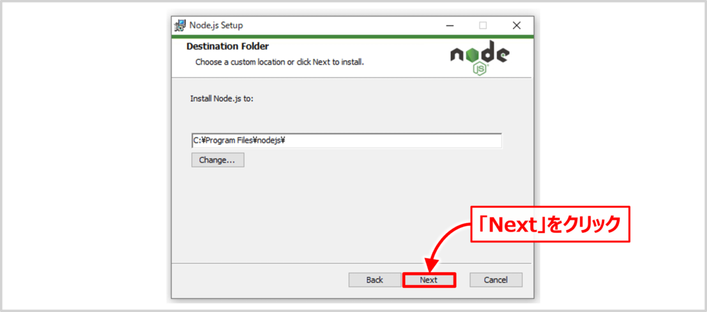 Node.jsのインストール方法04