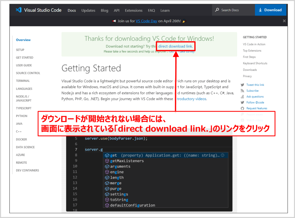 Visual Studio Codeのダウンロード方法04