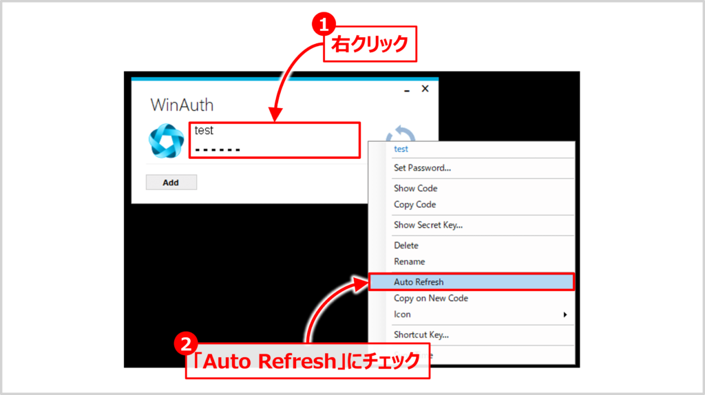 一定時間経過後、常にMFAコードを更新する場合