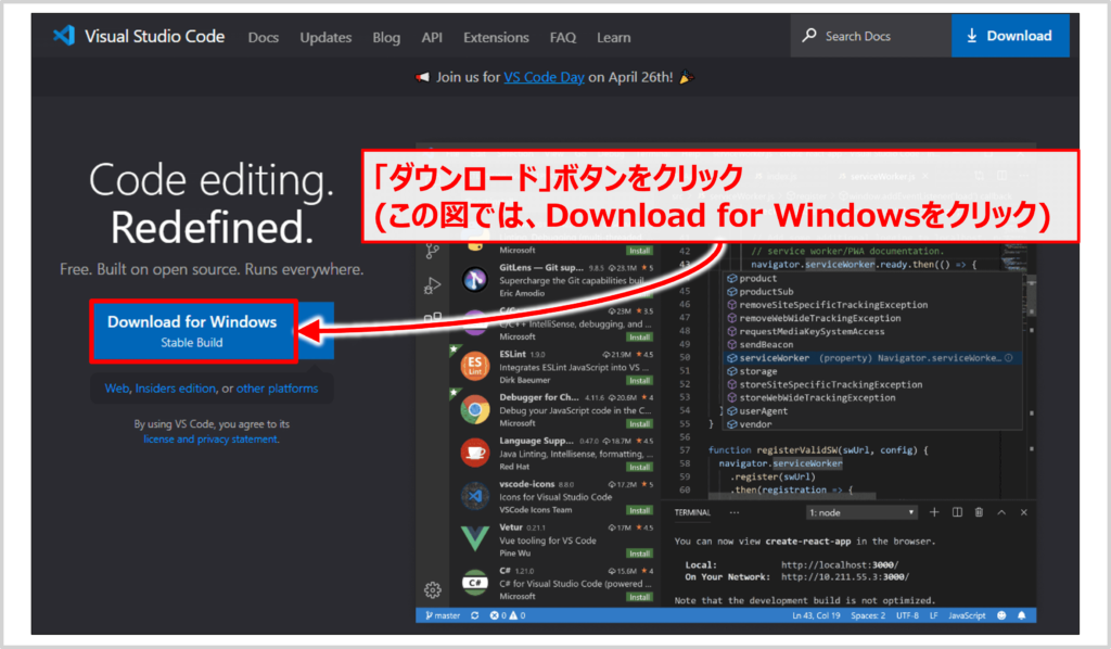 Visual Studio Codeのダウンロード方法02