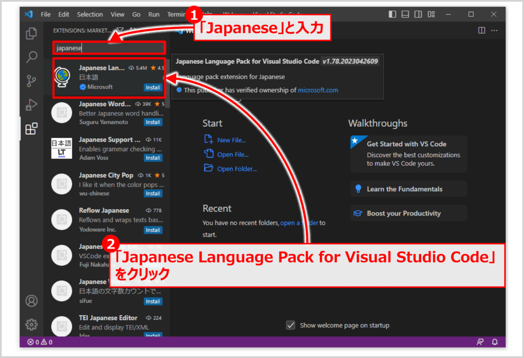 Japanese Language Pack for Visual Studio Codeのインストール方法03