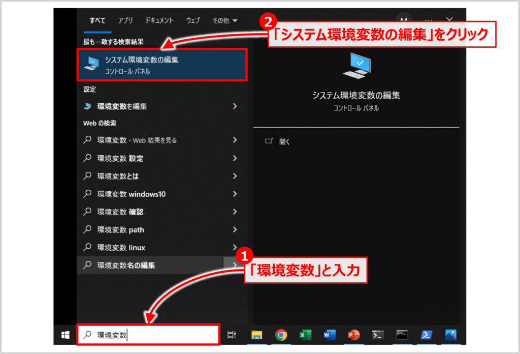 Apache Mavenのインストール方法04