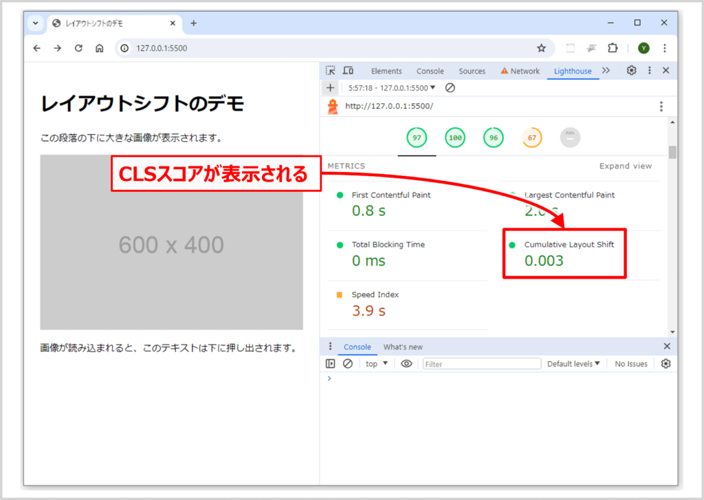 「CLS」をデベロッパーツールで確認する方法 (Webページを表示し、「Analyze page load」ボタンをクリックする02)