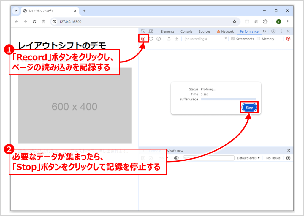 「レイアウトシフト発生箇所」をデベロッパーツールで確認する方法 (「Record」ボタンをクリックし、ページの読み込みを記録する)