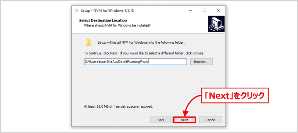 nvm for Windowsをインストールする02