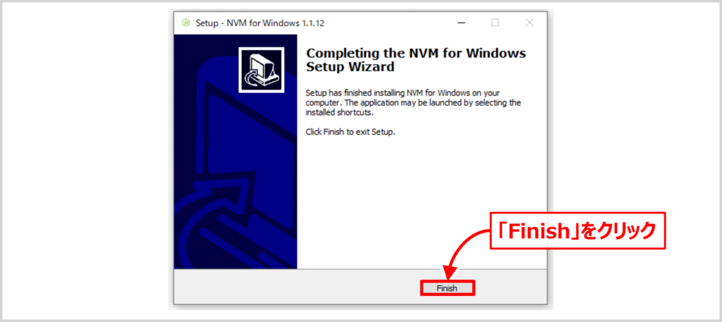 nvm for Windowsをインストールする06
