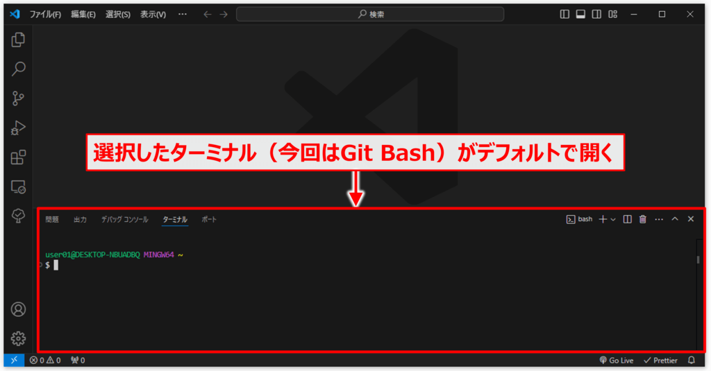 コマンドパレットから設定する方法04