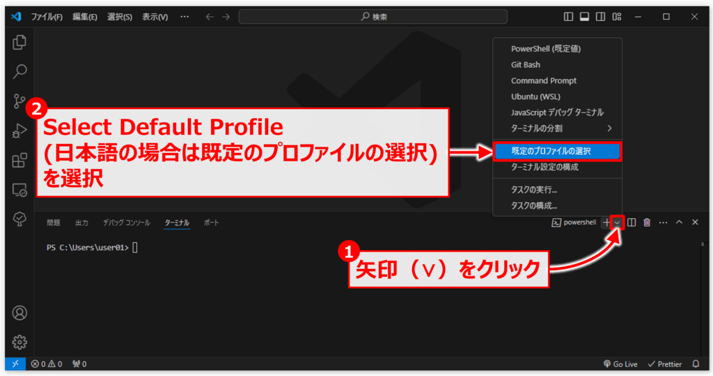 GUIから設定を変更する方法01