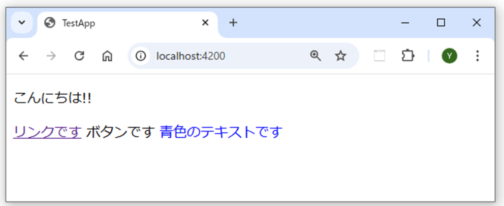 innerHTMLでHTMLを動的に生成する