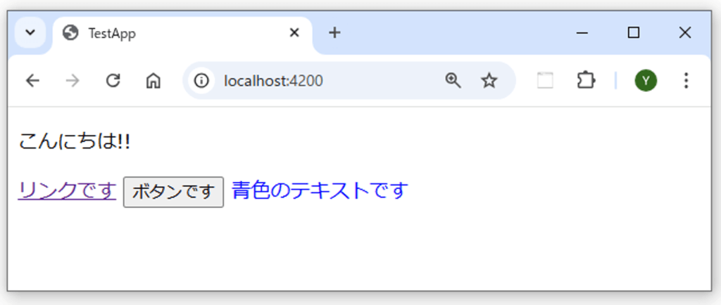 innerHTMLでHTMLを動的に生成する(サニタイズを回避する方法)