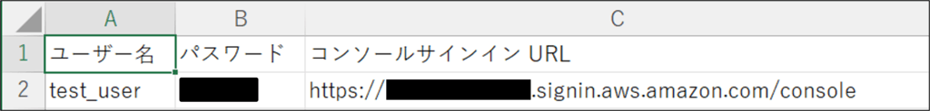 IAMユーザーの作成方法07