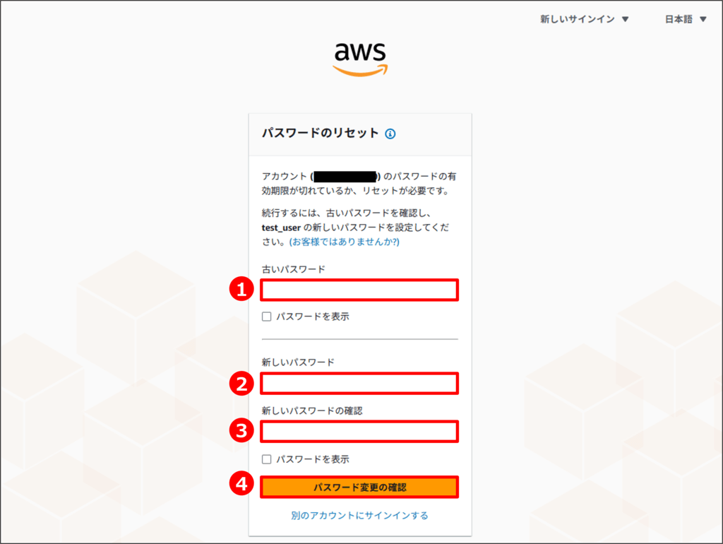 IAMユーザーの作成方法10