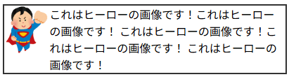 サンプルコード①:flex-shrink: 0を「付けない場合」
