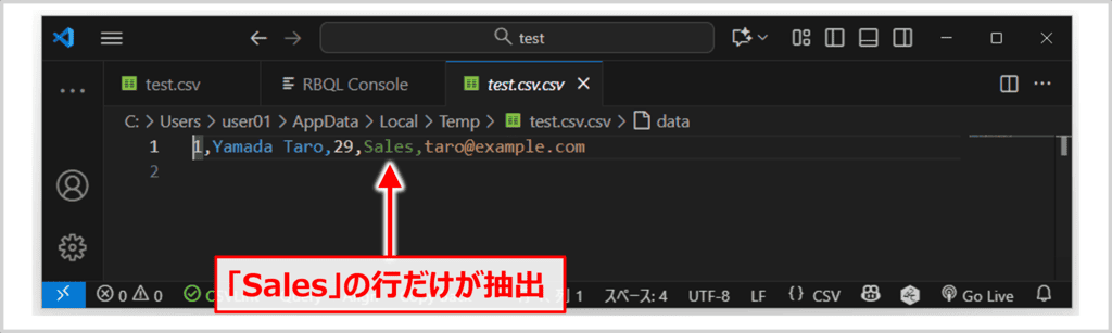 SQL風にクエリで検索する方法03
