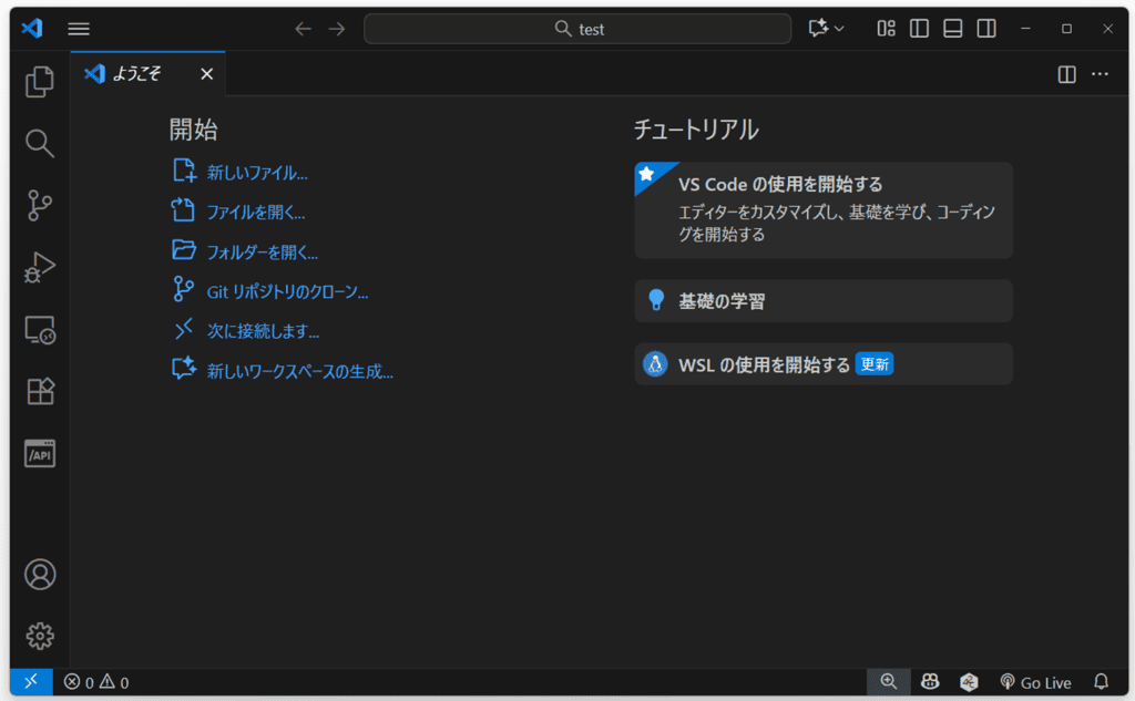 VSCodeに拡張機能「Edit CSV」をインストールする方法01
