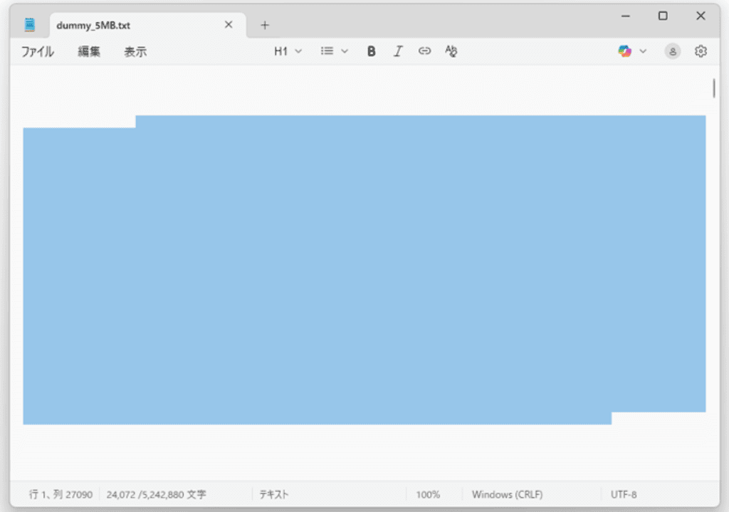 fsutilで作成されるファイル