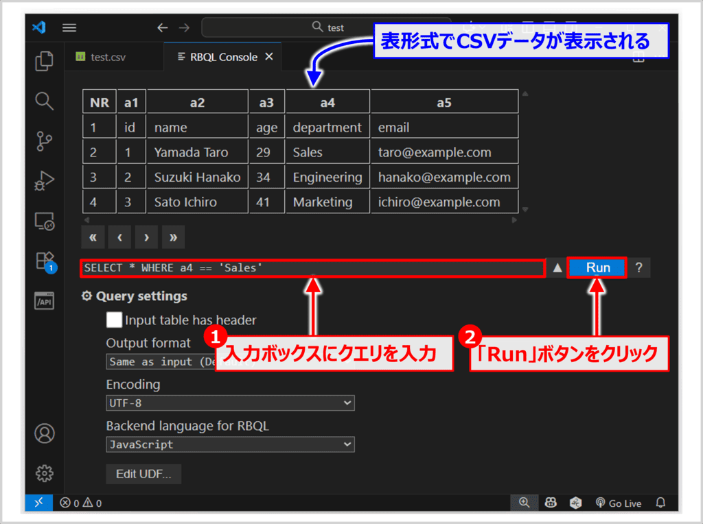 SQL風にクエリで検索する方法02