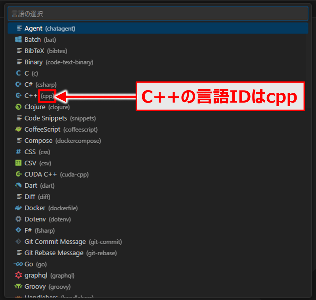 言語IDの調べ方02