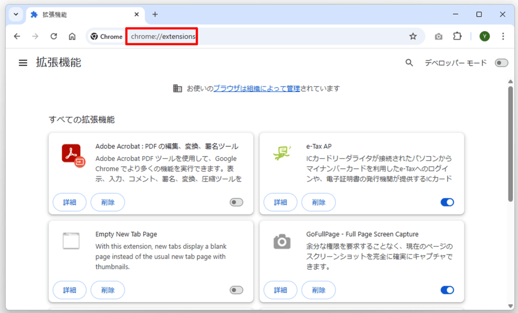Chromeに拡張機能を追加する01