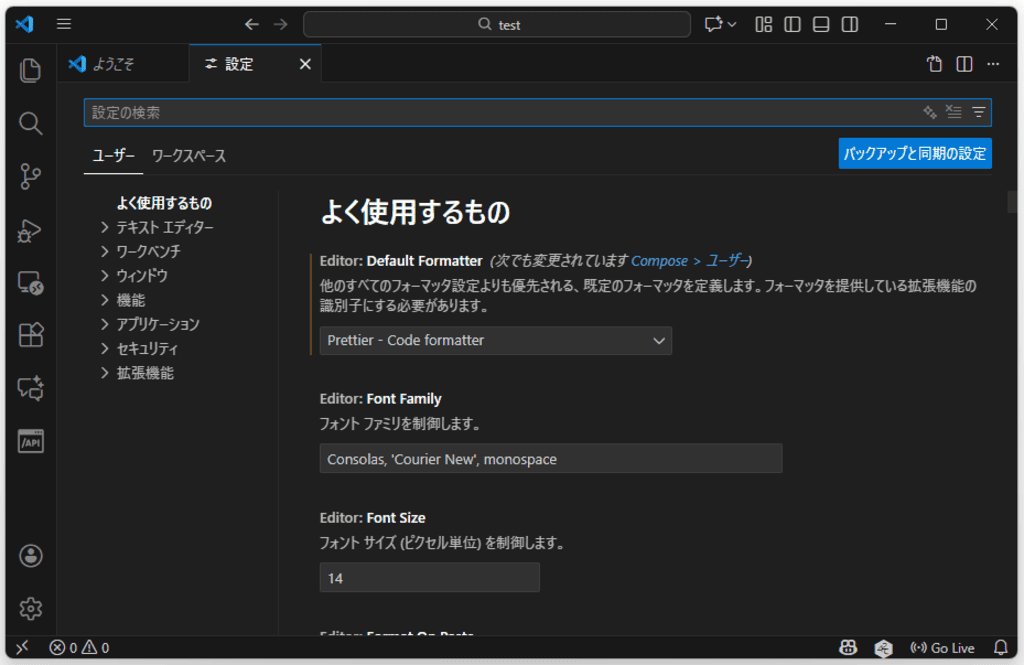 files.autoGuessEncodingの設定方法02