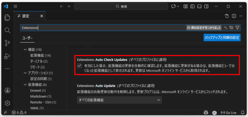なぜ拡張機能を古いバージョンに戻したくなるのか